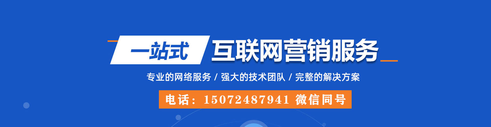 弋阳sem专员