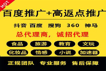 SEM竞价托管优化案例：效果对比