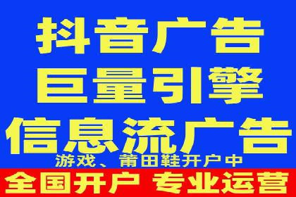 行业新宠：信息流广告的投放效果与案例分享